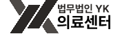 의료법변호사